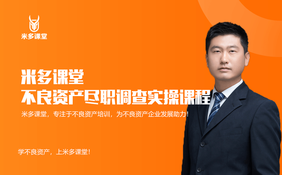 尽调估值咨询机构(尽调方案 投资方案)合肥市
