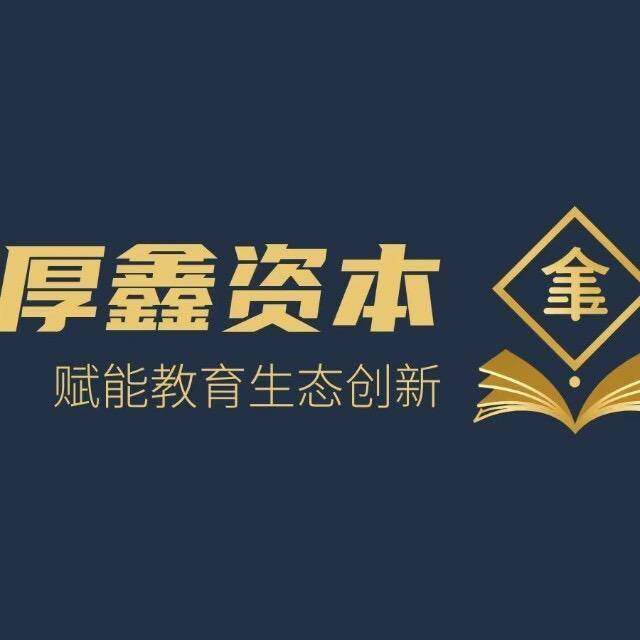 并购顾问培训辅导(并购顾问培训辅导心得体会)合肥市