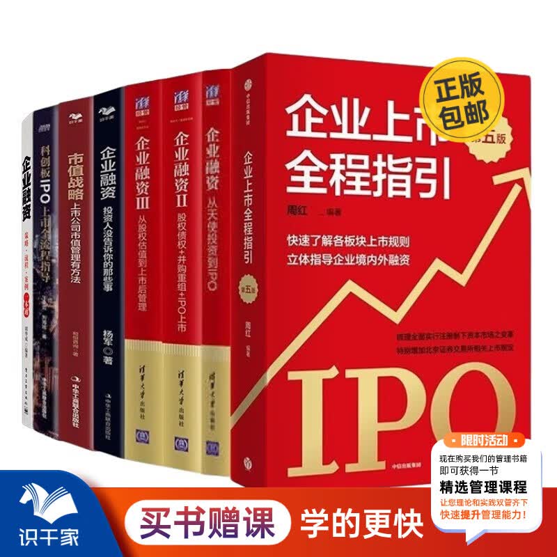 并购重组市值管理(并购重组后能涨多少)合肥市