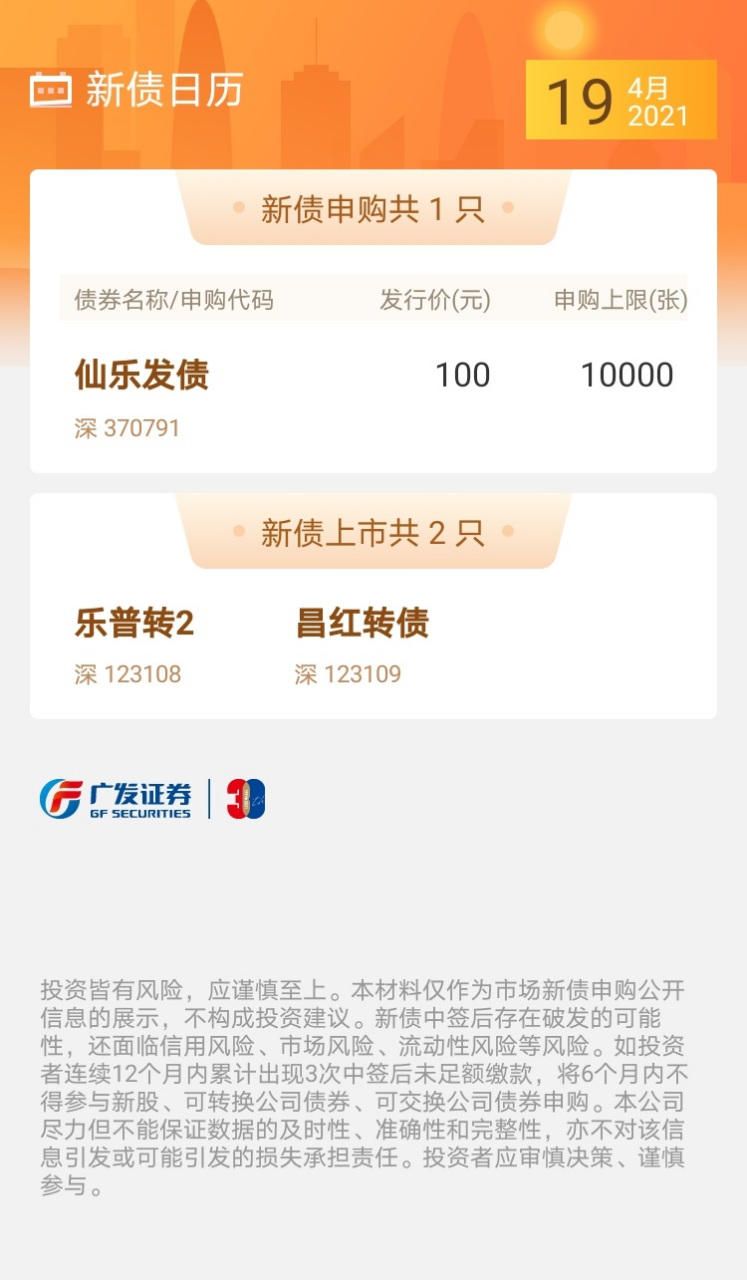 IPO申报日历查询(ipo申报期是什么意思)合肥市