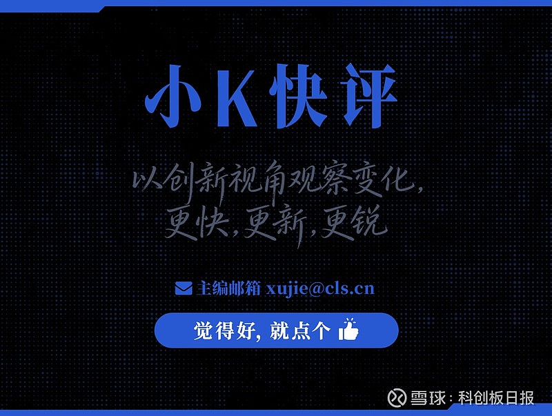 科创板第五套标准(科创板第五套标准 三类证才能上市吗)合肥市