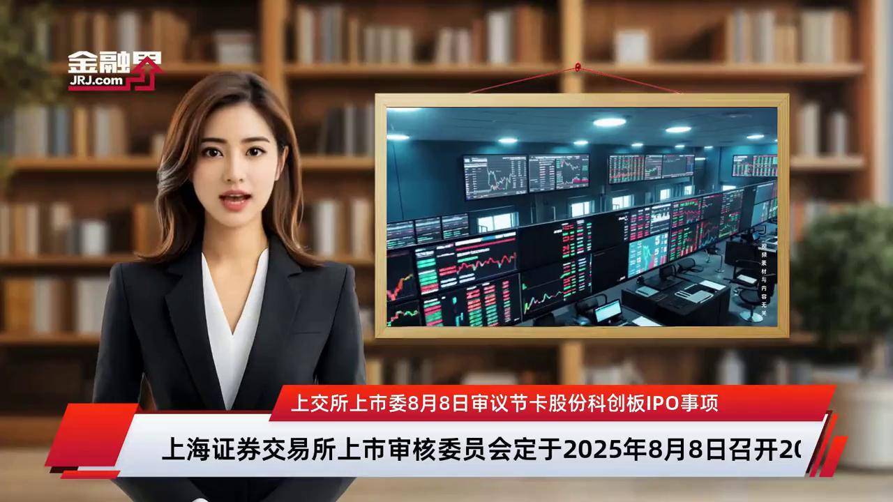 上市委审议辅导(上市委审议辅导员要求)合肥市