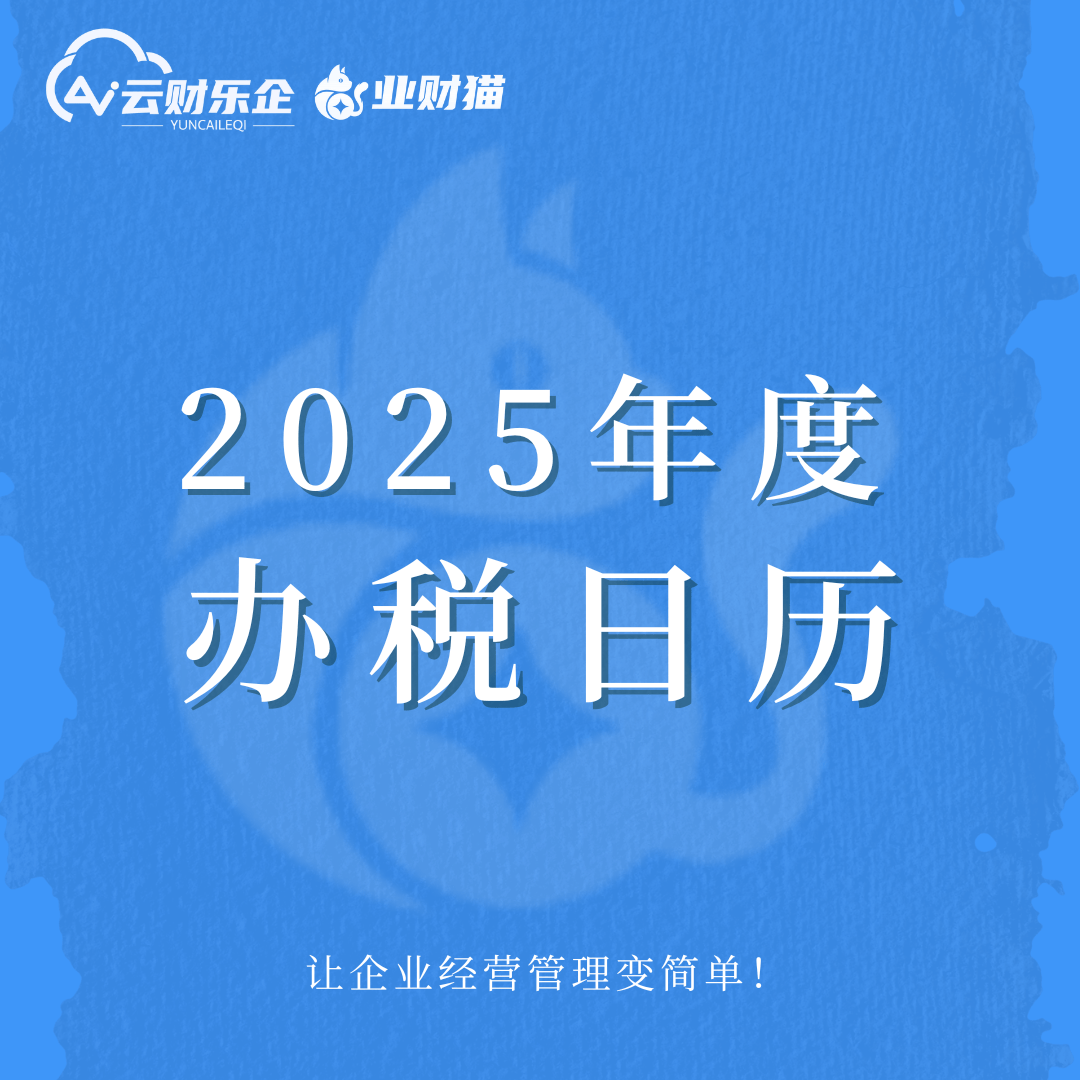 政策申报日历提醒(政策申报日历提醒怎么关闭)合肥市
