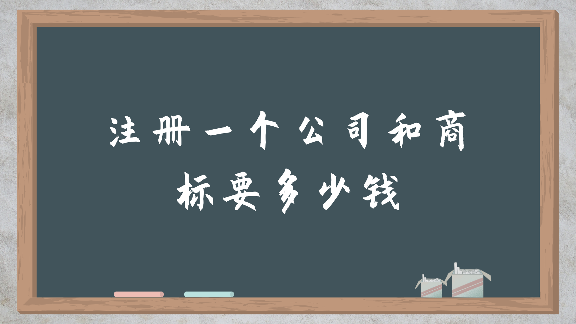 资本服务收费标准(资本收费是什么意思)合肥市